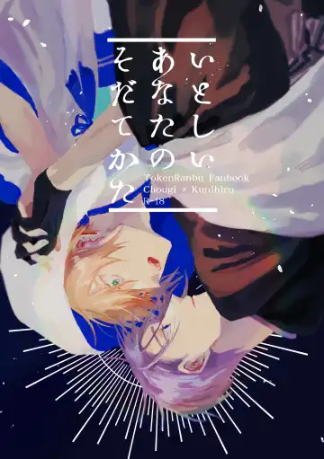 Read Itoshii anata no sodate-kata - Fhentai