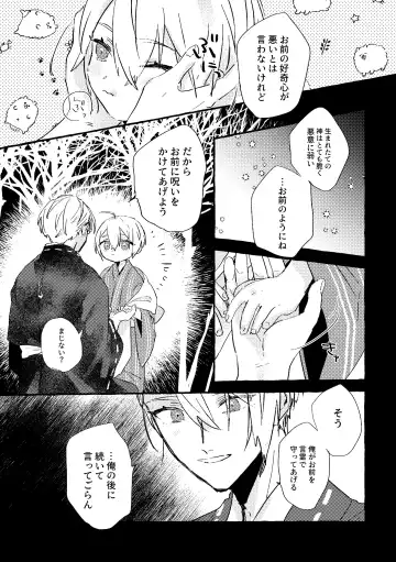 Itoshii anata no sodate-kata Fhentai - Page 4