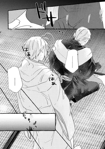 Itoshii anata no sodate-kata Fhentai - Page 11