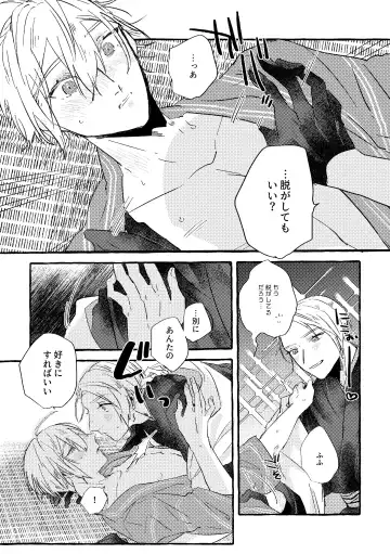 Itoshii anata no sodate-kata Fhentai - Page 35