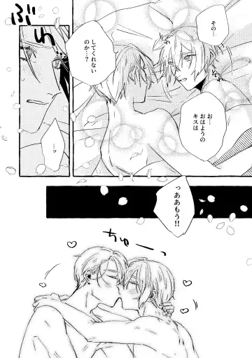 Itoshii anata no sodate-kata Fhentai - Page 47