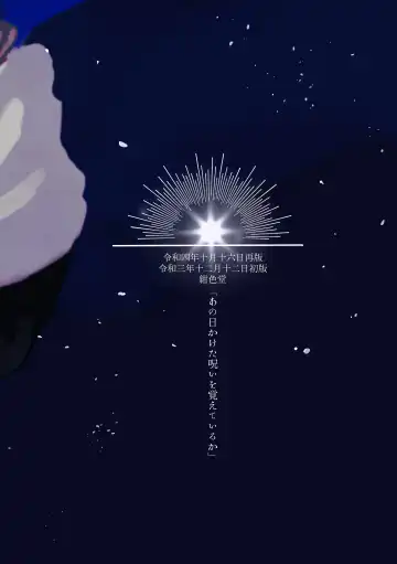 Itoshii anata no sodate-kata Fhentai - Page 48