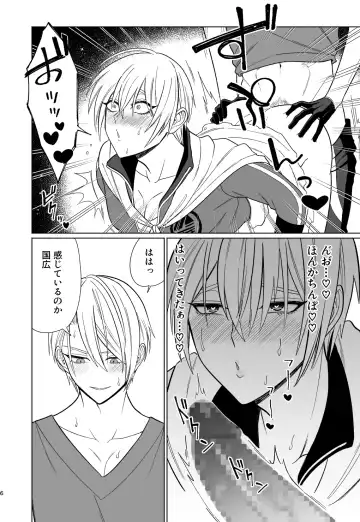 Soko ni Oshiri ga Atta kara. Fhentai - Page 5