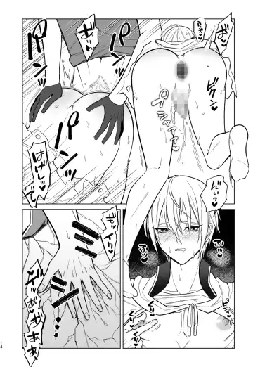 Soko ni Oshiri ga Atta kara. Fhentai - Page 13