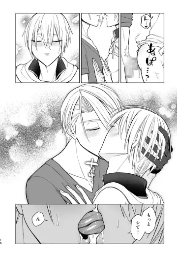 Soko ni Oshiri ga Atta kara. Fhentai - Page 15