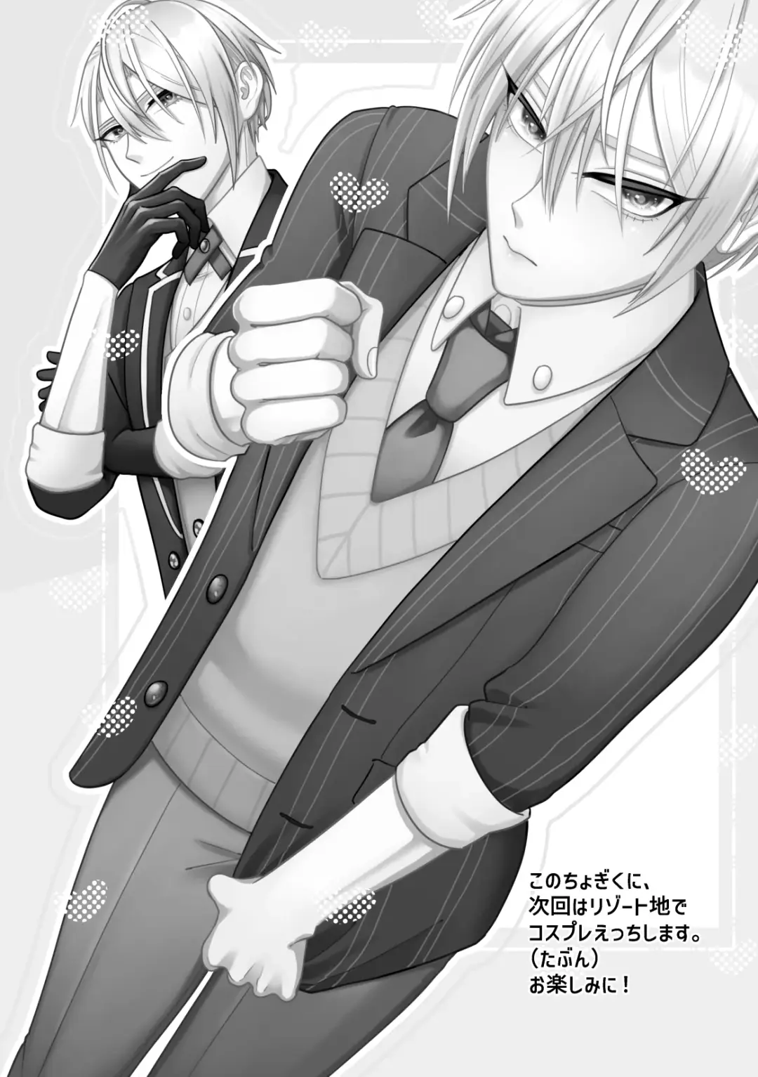 Gaman dekinai utsushi ga ganbaru gokugoku arifureta hanashi Fhentai - Page 35