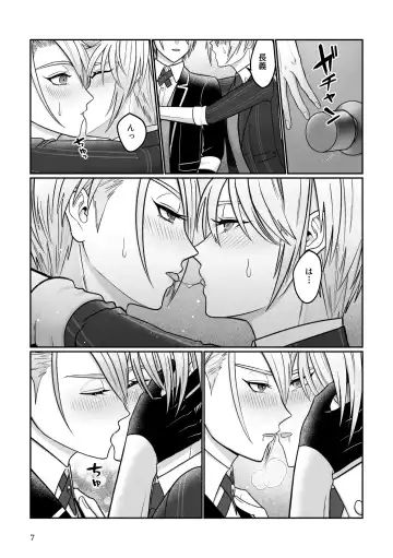 Gaman dekinai utsushi ga ganbaru gokugoku arifureta hanashi Fhentai - Page 4