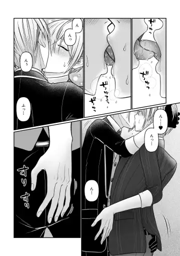 Gaman dekinai utsushi ga ganbaru gokugoku arifureta hanashi Fhentai - Page 5