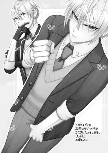 Gaman dekinai utsushi ga ganbaru gokugoku arifureta hanashi Fhentai - Page 35