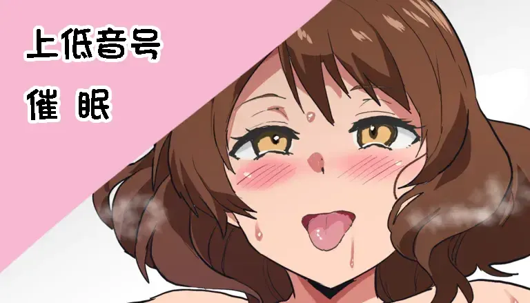 [Sanatuki] Eupho Saimin Fhentai - Page 1