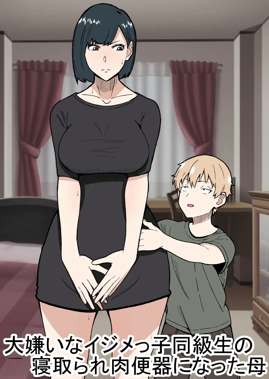 Daikirai na Ijimekko Doukyuusei no Netorare Nikubenki ni Natta Haha Fhentai - Page 1