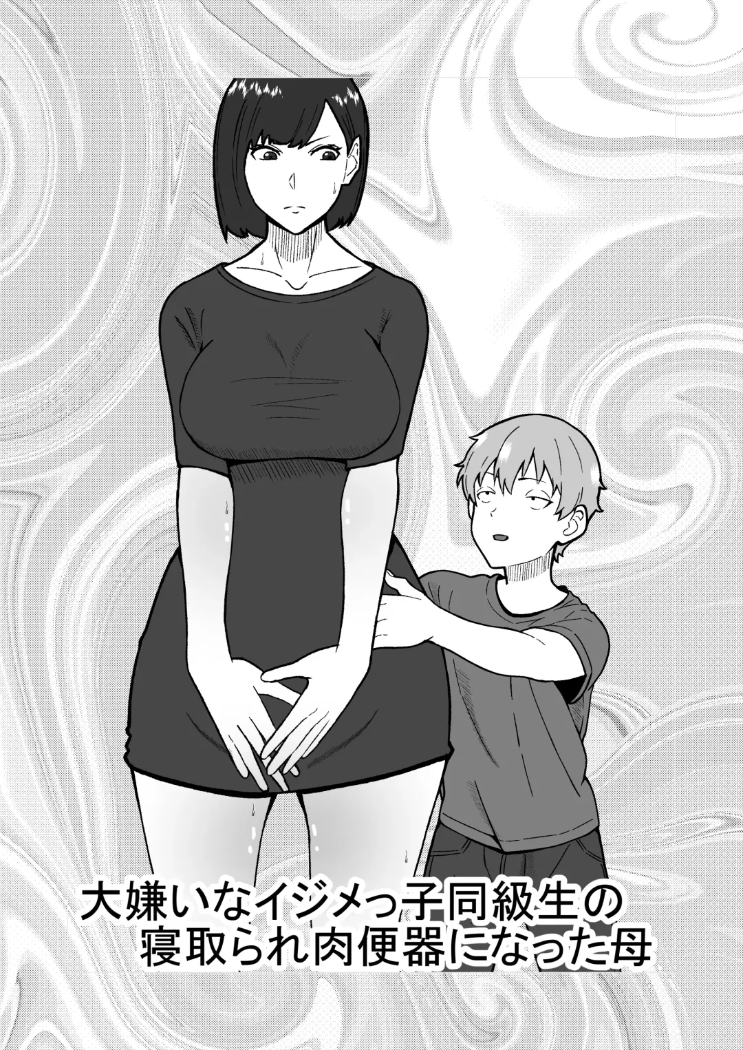 Daikirai na Ijimekko Doukyuusei no Netorare Nikubenki ni Natta Haha Fhentai - Page 24