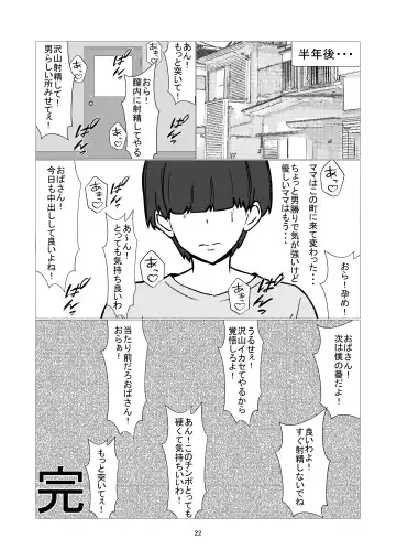 Daikirai na Ijimekko Doukyuusei no Netorare Nikubenki ni Natta Haha Fhentai - Page 22