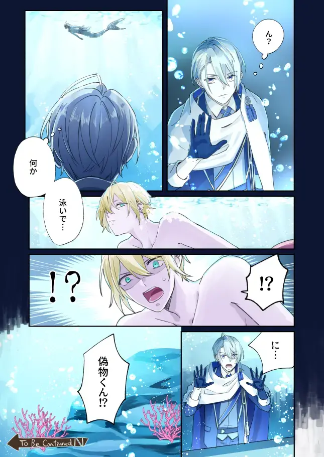 Tochikagami Fhentai - Page 4