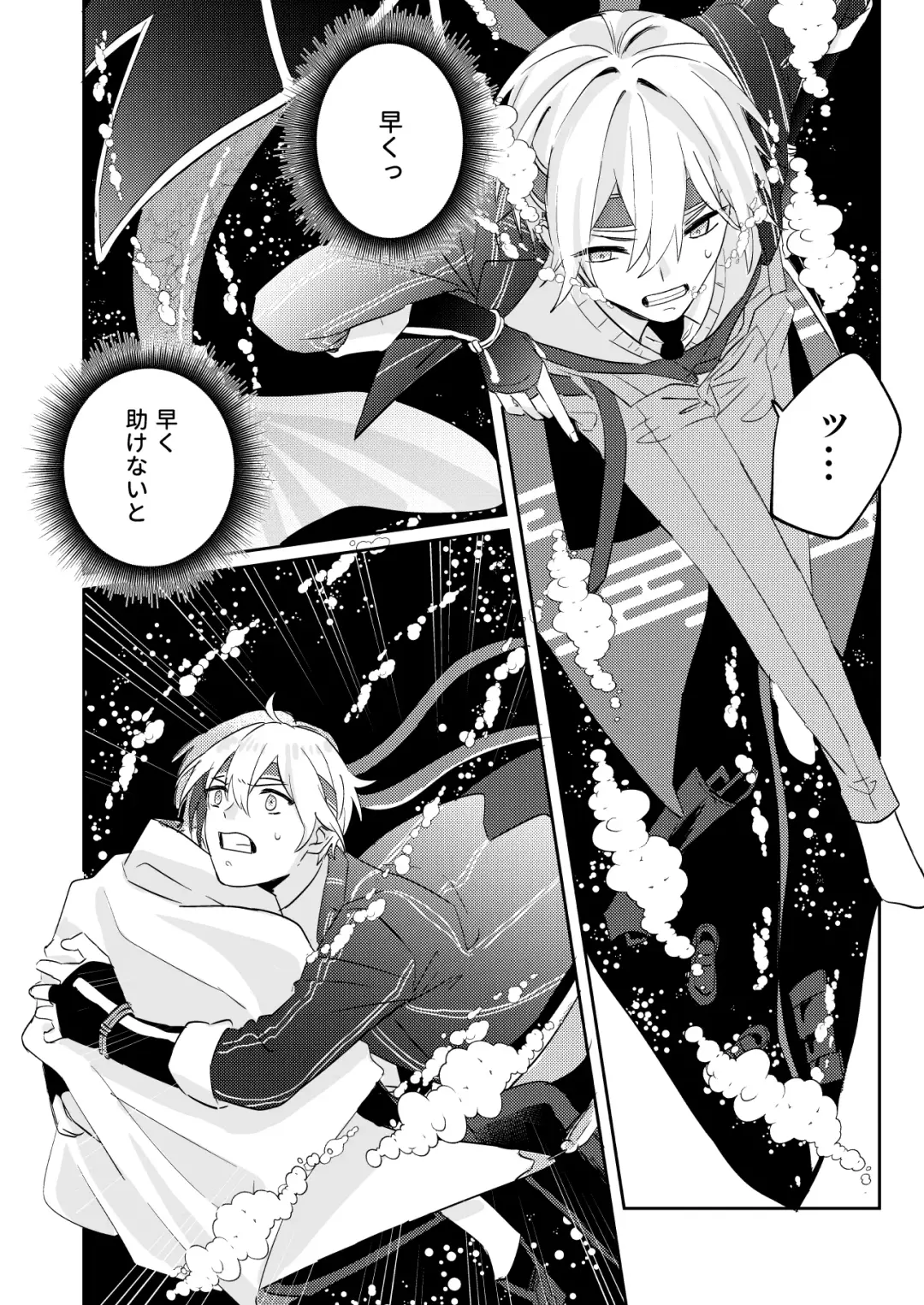 Tochikagami Fhentai - Page 27