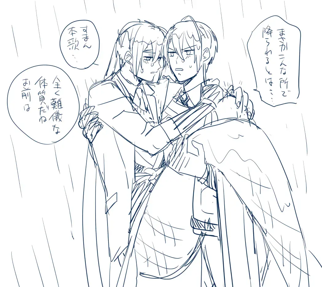 Tochikagami Fhentai - Page 38