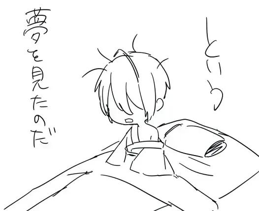 Tochikagami Fhentai - Page 46