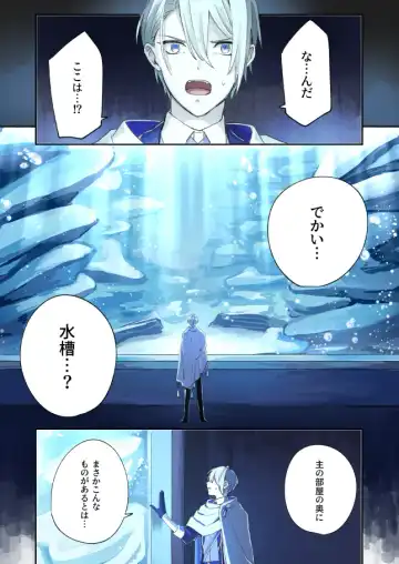 Tochikagami Fhentai - Page 3