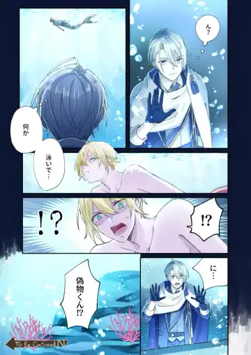 Tochikagami Fhentai - Page 4