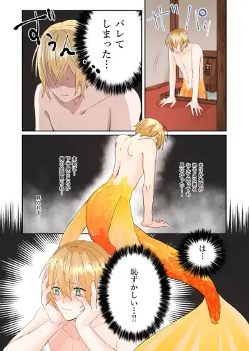 Tochikagami Fhentai - Page 6