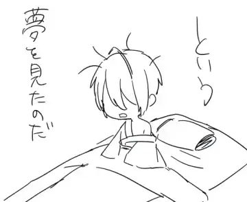 Tochikagami Fhentai - Page 46