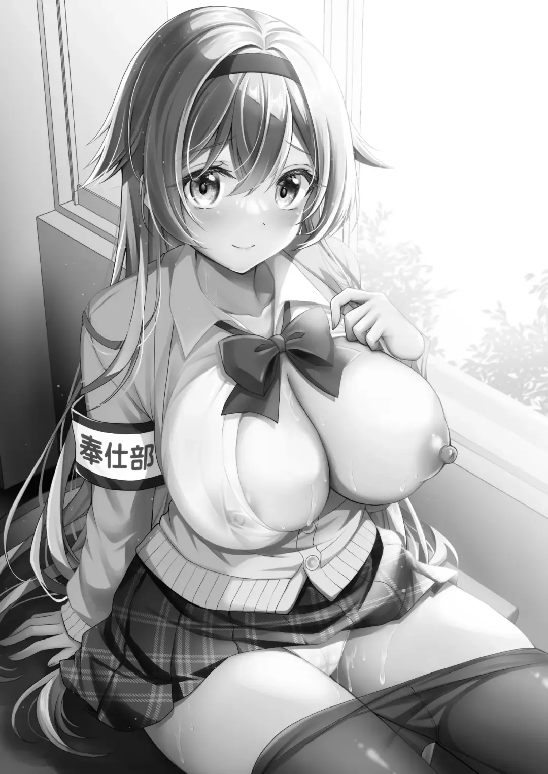 [Geko] Houshibu No Senpai Ni OO Wo Soudan Shitemita Ken Fhentai - Page 2