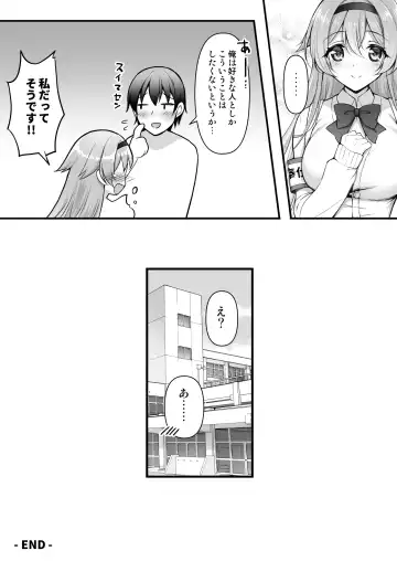[Geko] Houshibu No Senpai Ni OO Wo Soudan Shitemita Ken Fhentai - Page 23