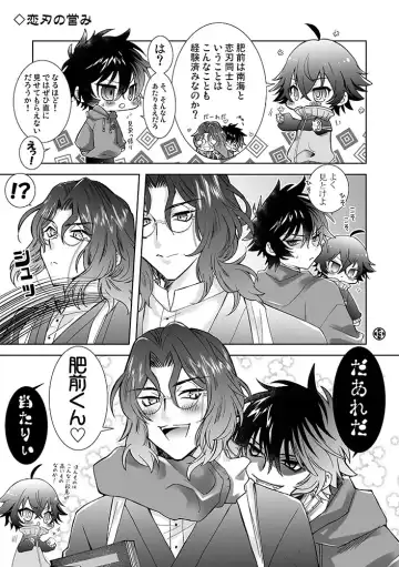 Amakute atsukute gekijuu de Fhentai - Page 10