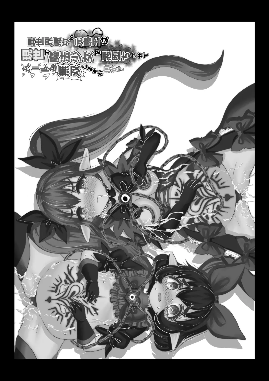 [Teika Nou] Isekai Kaeri no Moto Maou wa Gense de Mahou Shoujo o Akuochi sasete Harem Musou shimasu ga Nani ka? Fhentai - Page 21