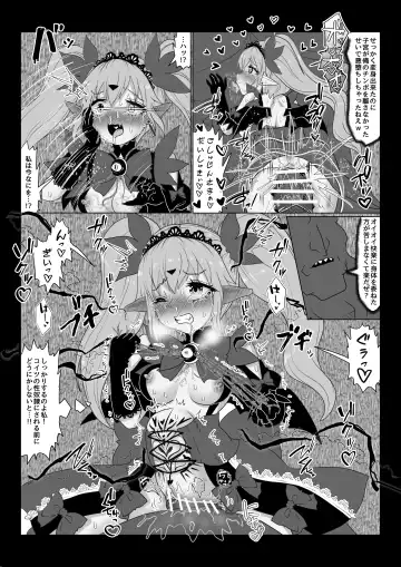 [Teika Nou] Isekai Kaeri no Moto Maou wa Gense de Mahou Shoujo o Akuochi sasete Harem Musou shimasu ga Nani ka? Fhentai - Page 16