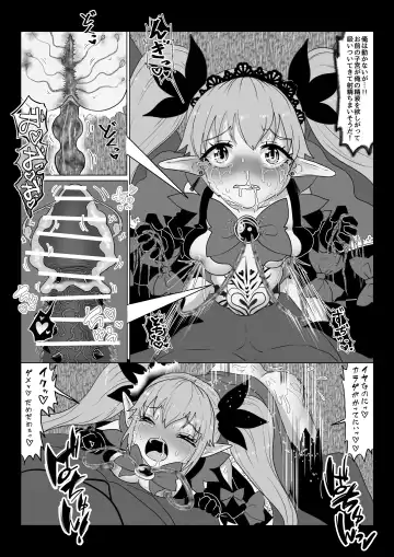 [Teika Nou] Isekai Kaeri no Moto Maou wa Gense de Mahou Shoujo o Akuochi sasete Harem Musou shimasu ga Nani ka? Fhentai - Page 17