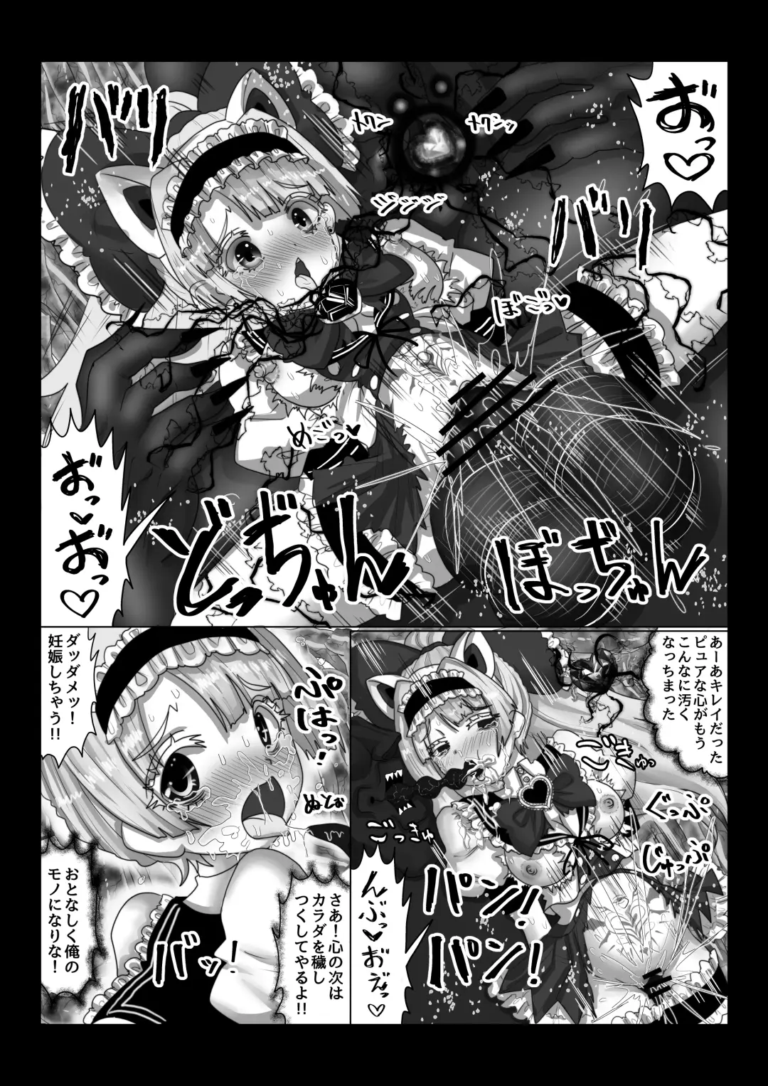 [Teika Nou] Isekai Kaeri no Moto Maou wa Gense de Mahou Shoujo o Akuochi sasete Harem Musou shimasu ga Nani ka? Fhentai - Page 11