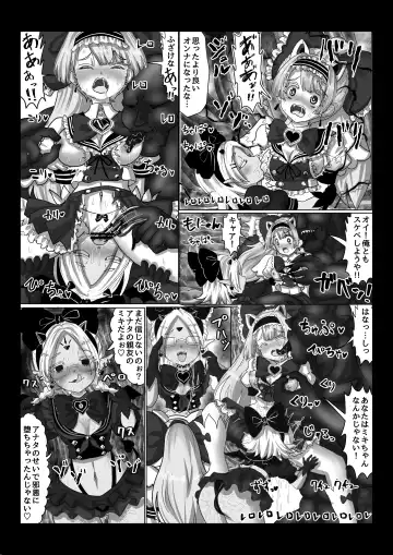 [Teika Nou] Isekai Kaeri no Moto Maou wa Gense de Mahou Shoujo o Akuochi sasete Harem Musou shimasu ga Nani ka? Fhentai - Page 8