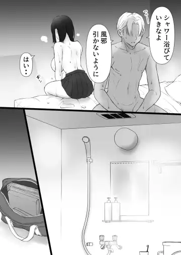 Ameagari no Rojiura de Deatta Kimi Fhentai - Page 17