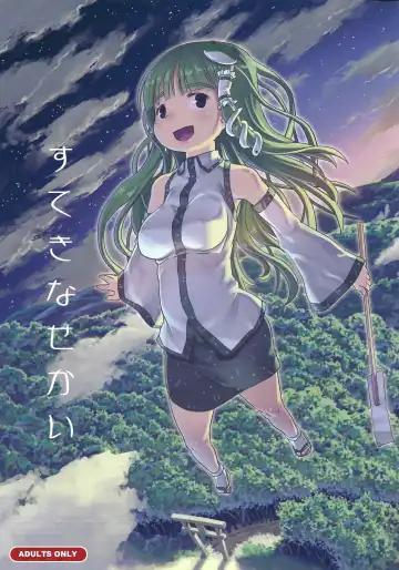 Read [Nukaji] Suteki na Sekai - Fhentai