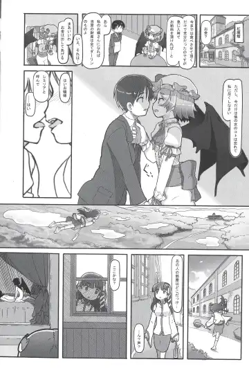 [Nukaji] Suteki na Sekai Fhentai - Page 3