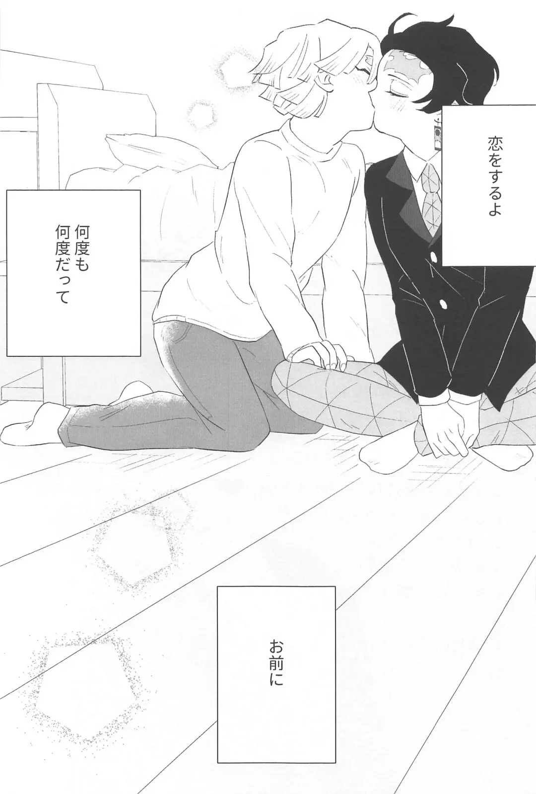 taimu・afuta・taimu Fhentai - Page 26