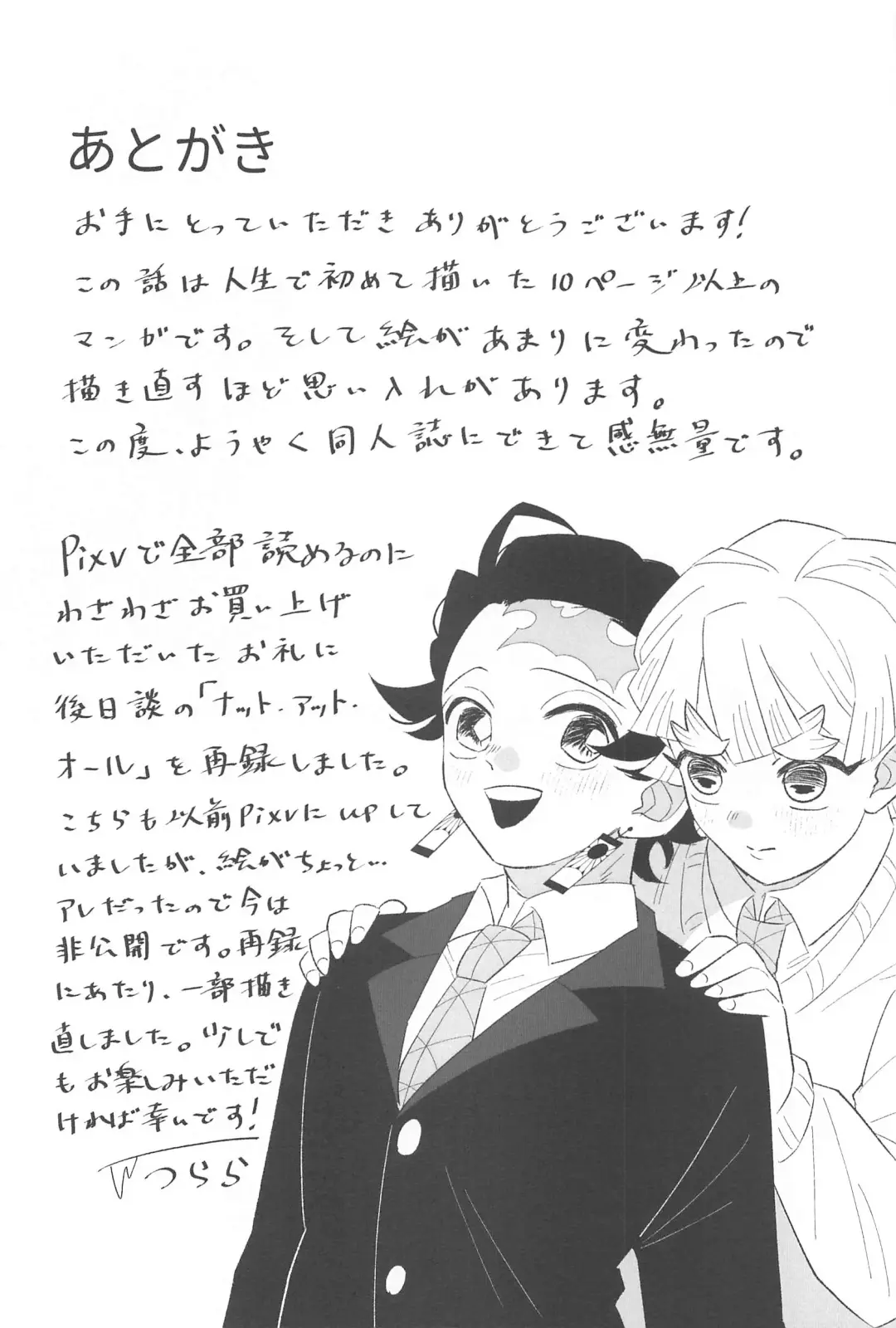 taimu・afuta・taimu Fhentai - Page 27