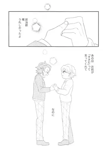 taimu・afuta・taimu Fhentai - Page 2