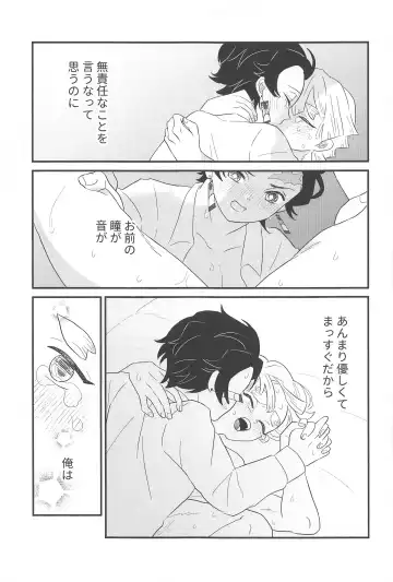 taimu・afuta・taimu Fhentai - Page 20