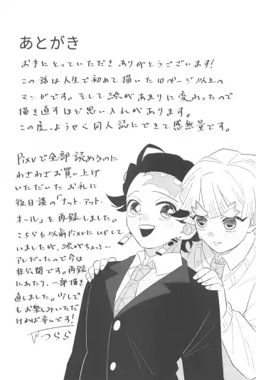 taimu・afuta・taimu Fhentai - Page 27