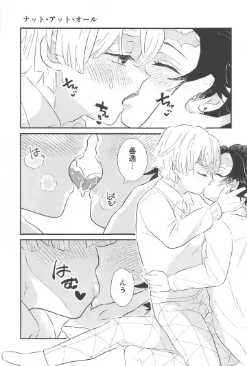 taimu・afuta・taimu Fhentai - Page 28