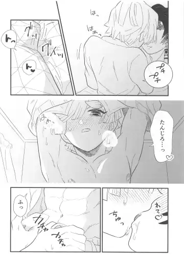 taimu・afuta・taimu Fhentai - Page 29