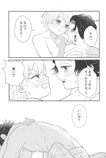 taimu・afuta・taimu Fhentai - Page 30