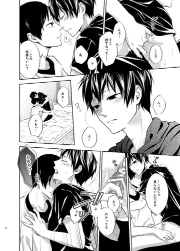 [Aikawa Yuki] 四度目の夏 Fhentai - Page 10