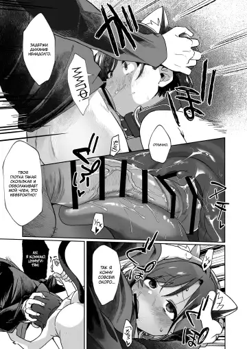 [Aibu Yue] Otonari no Musume-san wa Ore ni Ki ga Aru you dakara Pet ni Shite Mita. | Соседская дочка влюбилась в меня, поэтому я сделал её своим питомцем. Fhentai - Page 20