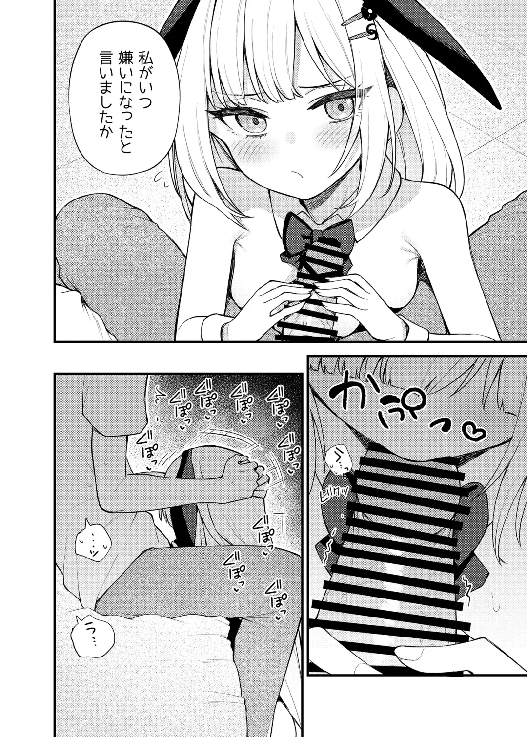 [Binsen] Tatoeba Konna Million Theater Vol. 13 Shiraishi Tsumugi no Baai Fhentai - Page 15