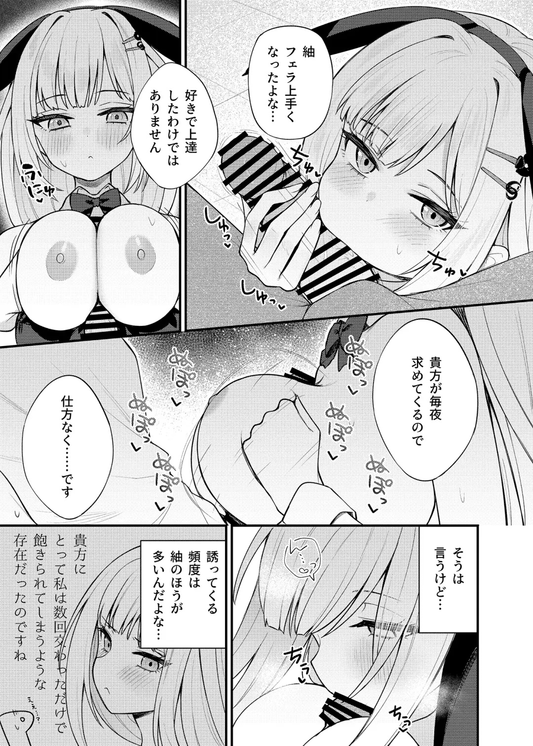 [Binsen] Tatoeba Konna Million Theater Vol. 13 Shiraishi Tsumugi no Baai Fhentai - Page 16