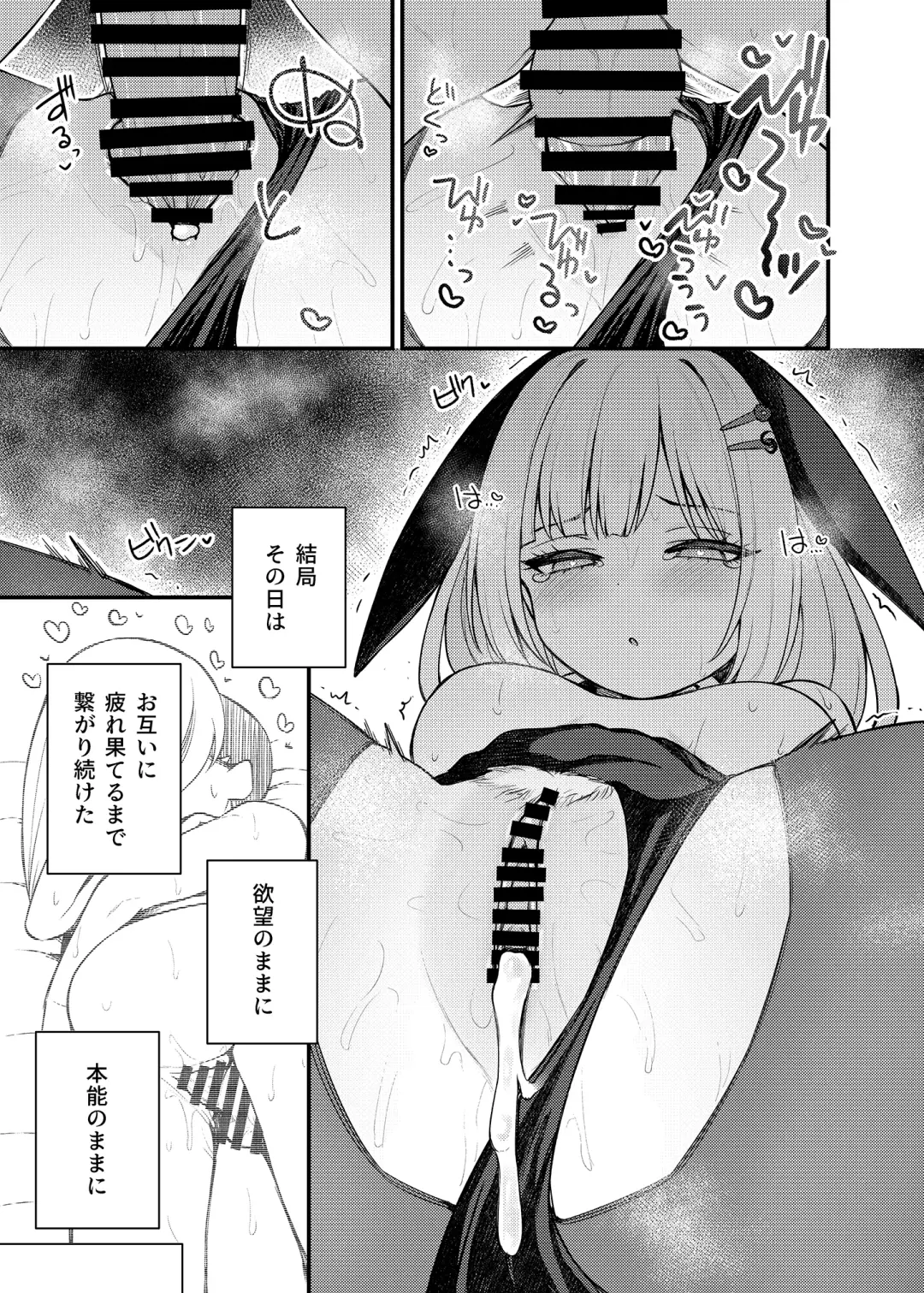 [Binsen] Tatoeba Konna Million Theater Vol. 13 Shiraishi Tsumugi no Baai Fhentai - Page 26