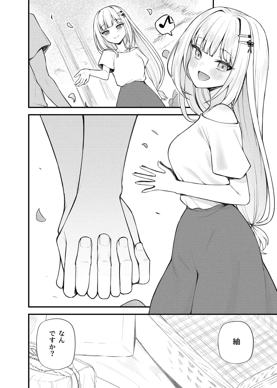 [Binsen] Tatoeba Konna Million Theater Vol. 13 Shiraishi Tsumugi no Baai Fhentai - Page 27